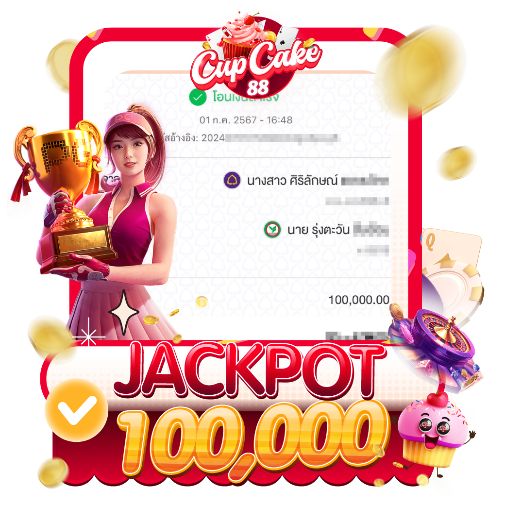 Cupcake88-Slip-Jackpot-Web1