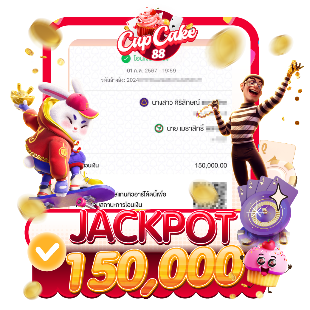 Cupcake88-Slip-Jackpot-Web3