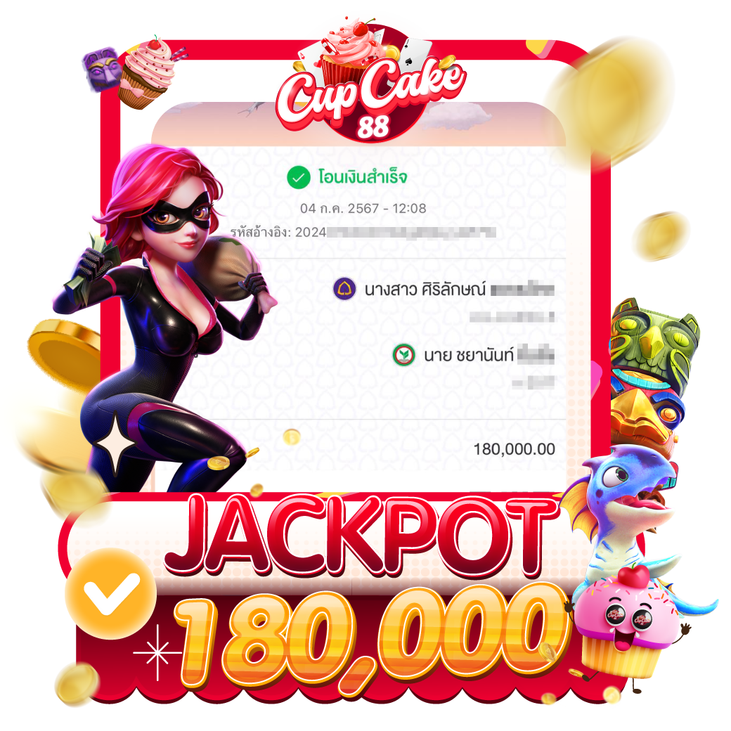 Cupcake88-Slip-Jackpot-Web7