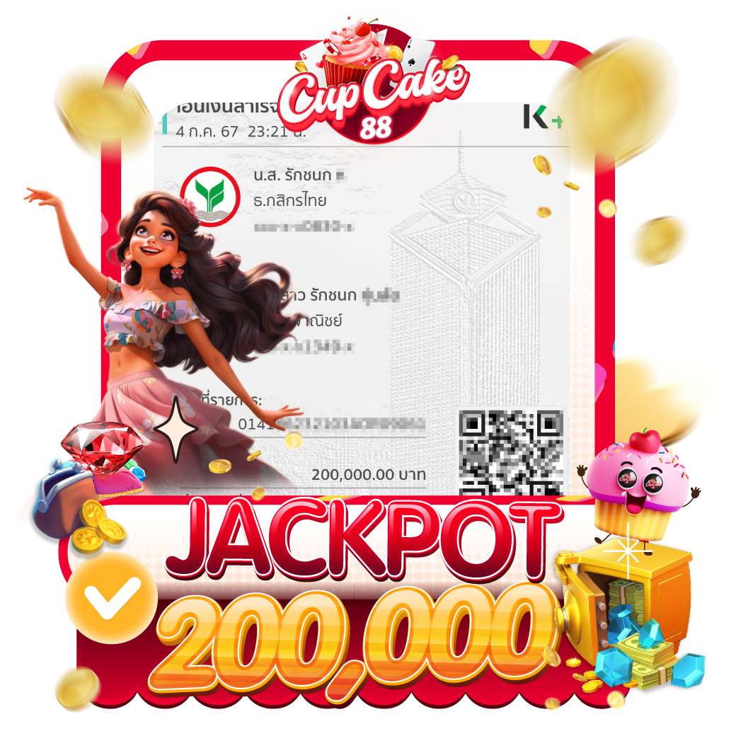 Cupcake88-Slip-Jackpot-Web8