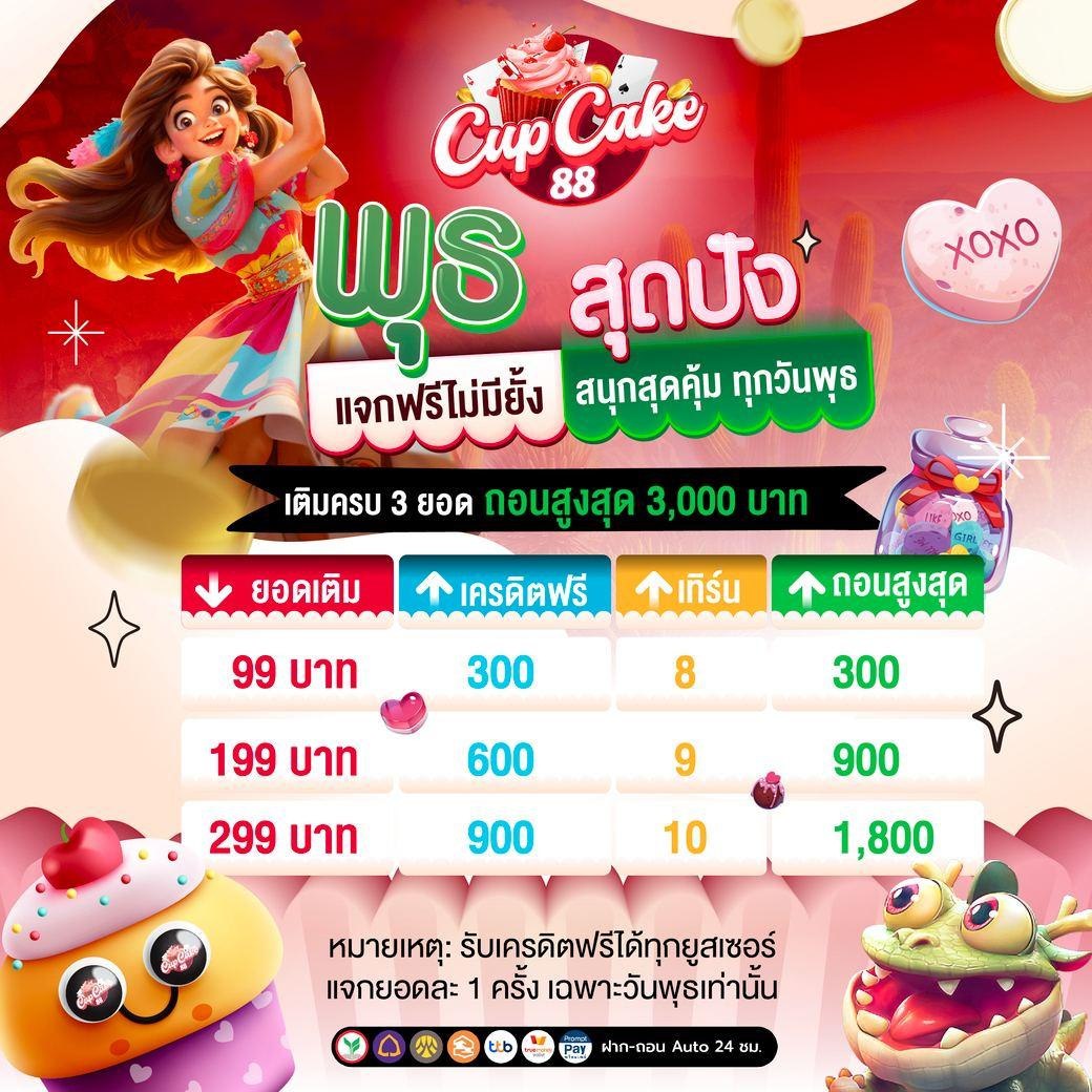6181477109369782642